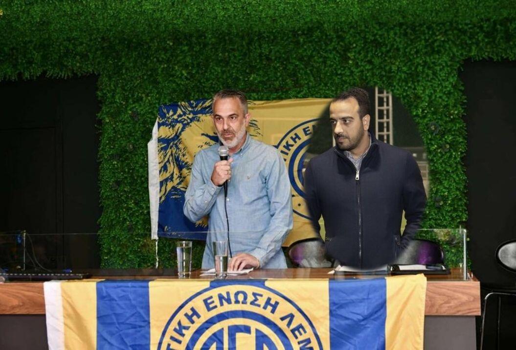 Ανακοίνωσε τον νέο διευθυντή επικοινωνίας η ΑΕΛ thumb