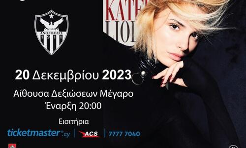 Τα εξαντλούν οι Ανορθωσιάτες thumb
