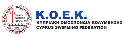 Ανακοίνωση για την Εκλογική Γενική Συνέλευση thumb