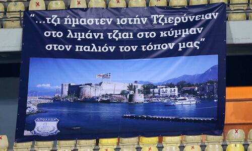 Μύρισε... Κερύνεια όλο το «Τσίρειο»! (pics) thumb
