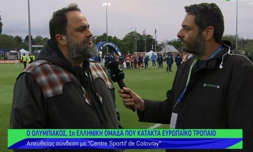 «Το αφιερώνουμε σε όλους τους Έλληνες, πιστεύουμε το ίδιο και στην πρώτη ομάδα» thumb