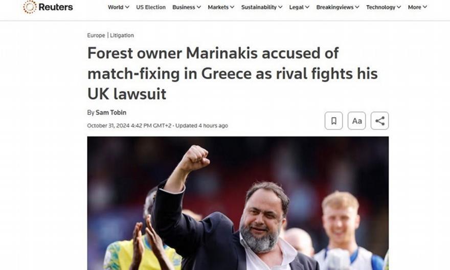 Reuters: «Ο Μαρινάκης κατηγορείται για απόπειρα να στήσει ματς το 2023»! thumb