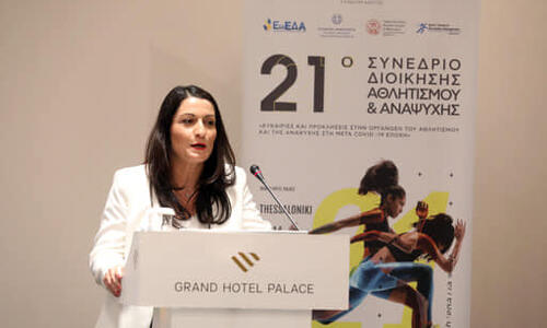 Η ΓΔ του ΚΟΑ σε συνέδριο Διοίκησης Αθλητισμού & Αναψυχής thumb