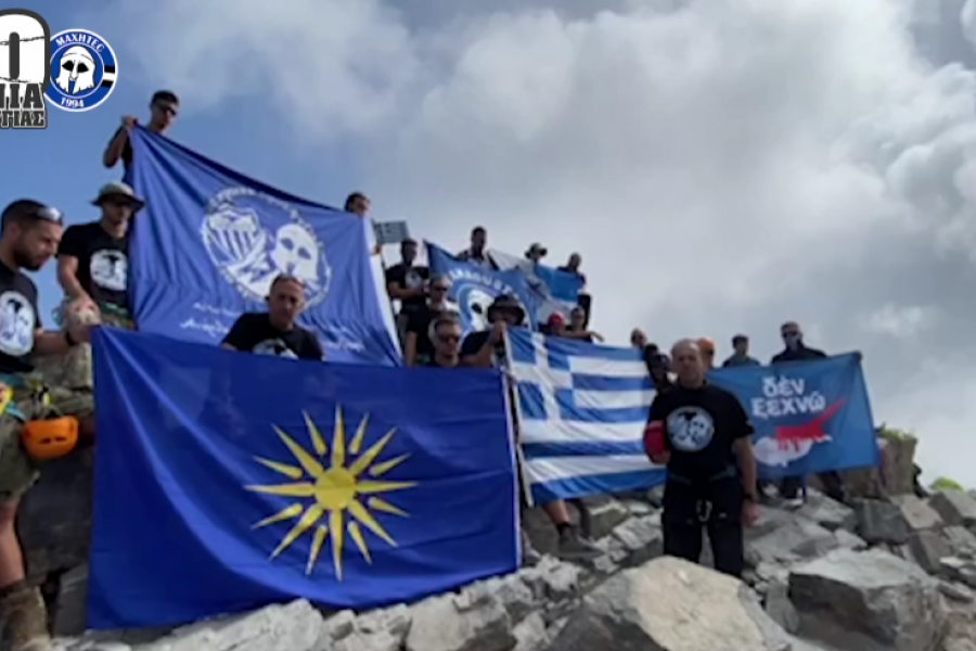Βροντοφώναξαν για την επιστροφή απ' του Ολύμπου την κορφή! thumb