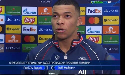 Κιλιάν Μπαπέ: «Αυτή τη στιγμή ανήκω στην Παρί» thumb