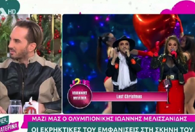 Μελισσανίδης: «Είχα ένα πολύ σοβαρό τροχαίο και έπαθα στραβισμό» thumb