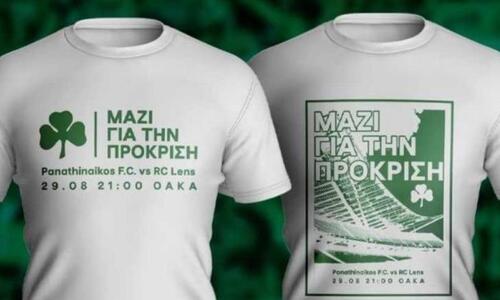 Αυτά τα μπλουζάκια θα μοιράσει ο Παναθηναϊκός στον αγώνα με τη Λανς thumb