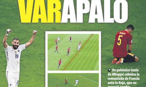 Εξοργισμένος ο Ισπανικός Τύπος για το γκολ της Γαλλίας: 