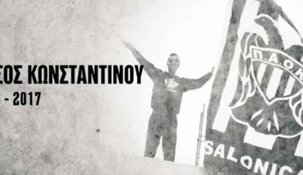«Ξέσπασμα» από την αδερφή του Νάσου: «Έξι χρόνια, ανύπαρκτη δικαιοσύνη» thumb