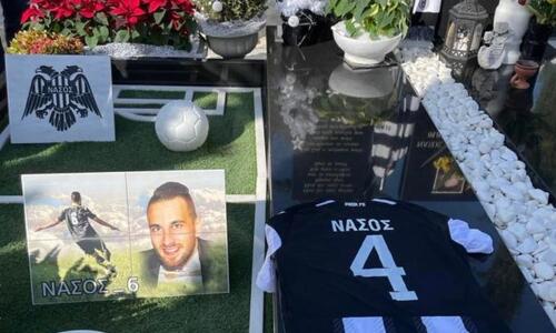 Ο ΠΑΟΚ στο μνήμα του αδικοχαμένου Νάσου: Το συγκλονιστικό μήνυμα της αδερφής του thumb