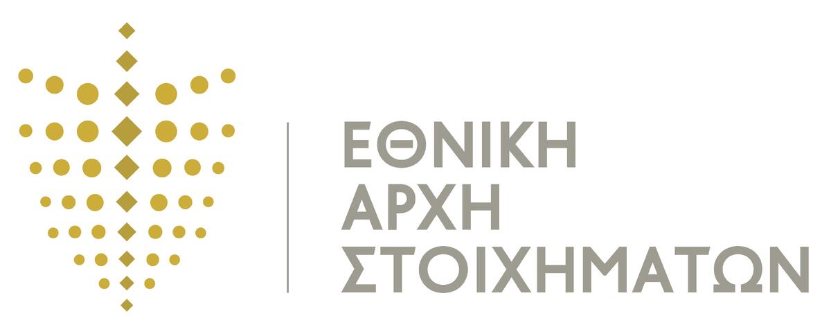 Αρχή Στοιχημάτων: Άνοδος στα οικονομικά αποτελέσματα του 3ου τριμήνου του 2020 thumb