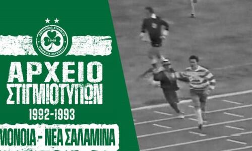 Όταν... καθάριζαν Ξιούρουππας, Κάντηλος και Τζούριακ thumb