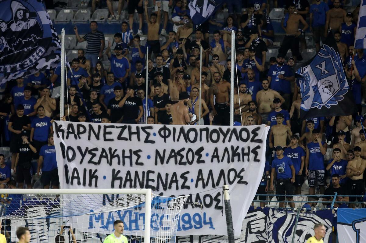 Πανό για τον Μιχάλη στο «ΠΑΠ»: «Κανένας άλλος νεκρός» thumb