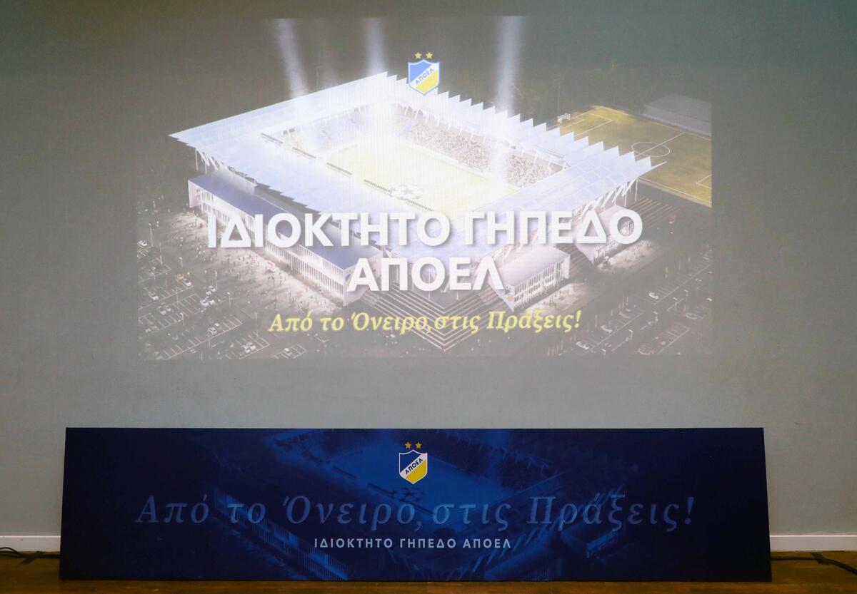 Αποκάλυψη: Έτσι καταμερίζονται οι θέσεις για το ιδιόκτητο γήπεδο του ΑΠΟΕΛ! thumb