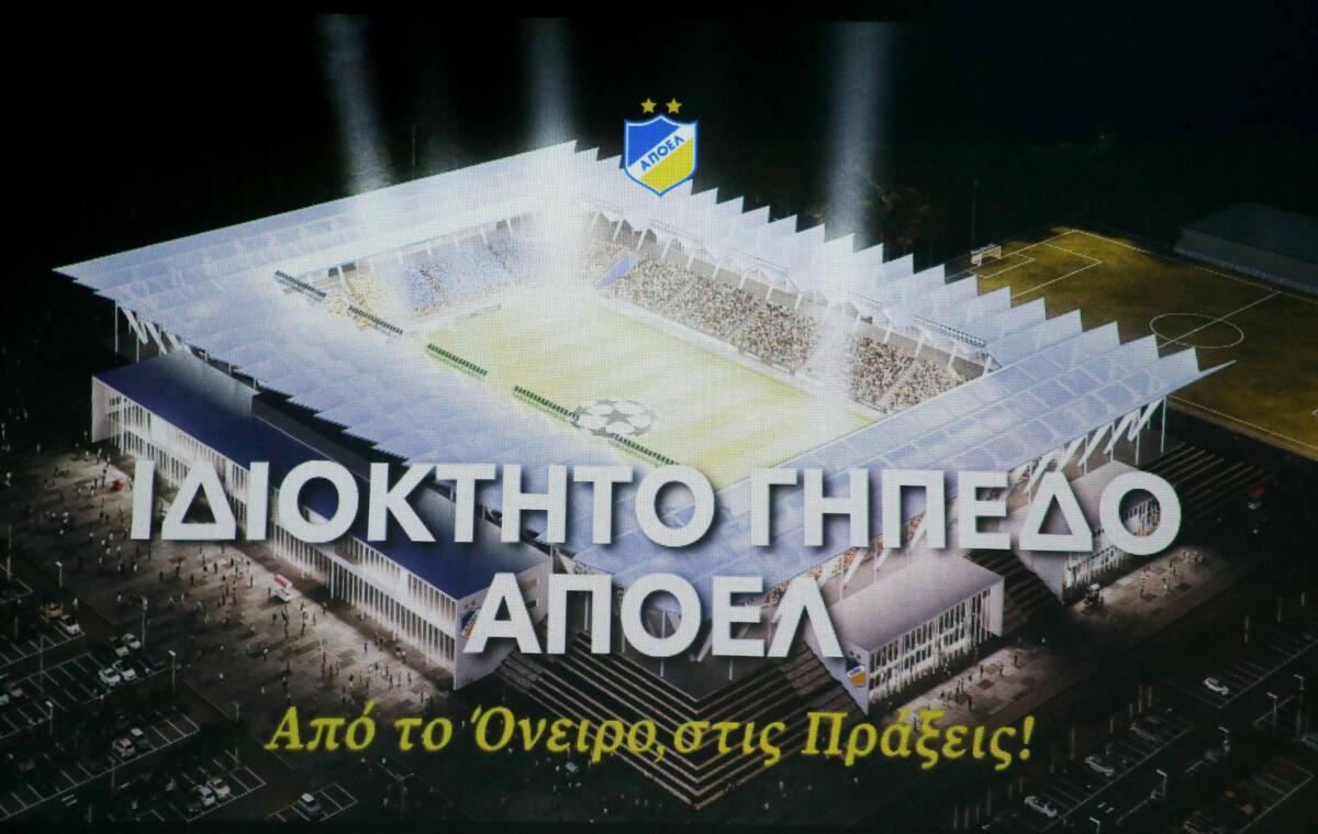 ΑΠΟΕΛ / Νέο γήπεδο! thumb