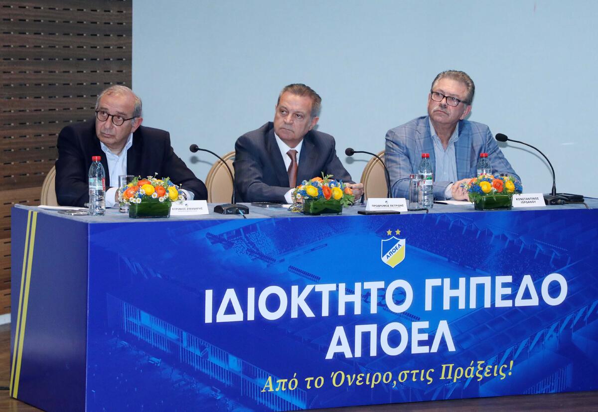 Βίντεο: Πλάνα από την παρουσίαση του γηπέδου του ΑΠΟΕΛ thumb