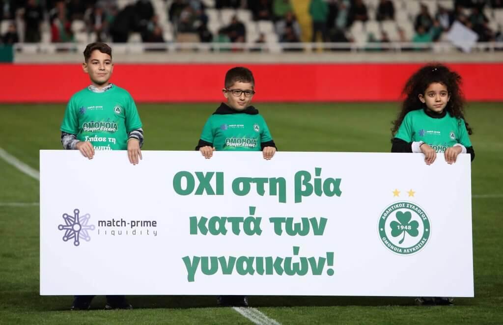Τα μπλουζάκια για την εξάλειψη της βίας κατά των γυναικών thumb