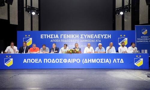 Έκτακτη γενική συνέλευση για ΑΠΟΕΛ: Αυτός είναι ο λόγος thumb