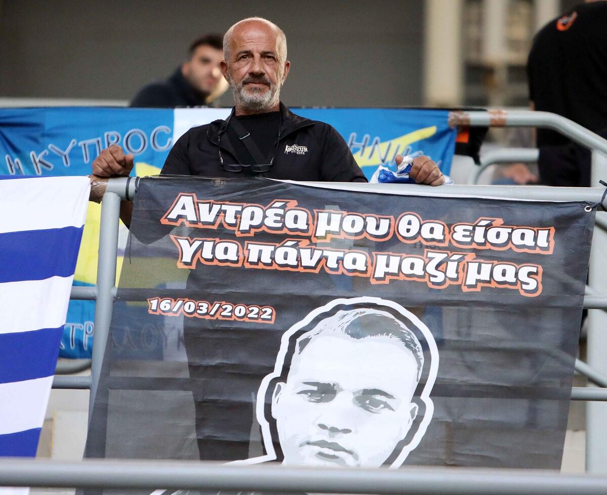 Για τον Αντρέα... (pic) thumb