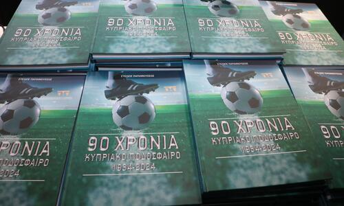 «90 χρόνια κυπριακό ποδόσφαιρο» - Πλούσιο φωτορεπορτάζ thumb
