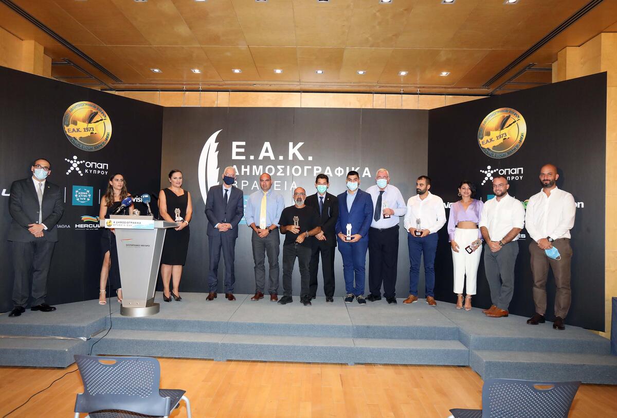ΕΑΚ: Τιμά σπουδαίες προσωπικότητες της κυπριακής αθλητικογραφίας thumb