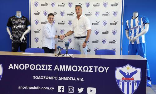 Βίντεο: Η Ανόρθωση παρουσίασε τις νέες φανέλες! thumb