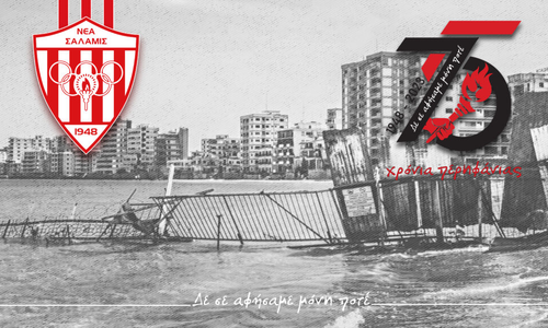 Πορεία συνδέσμου παλαίμαχων Νέας Σαλαμίνας thumb