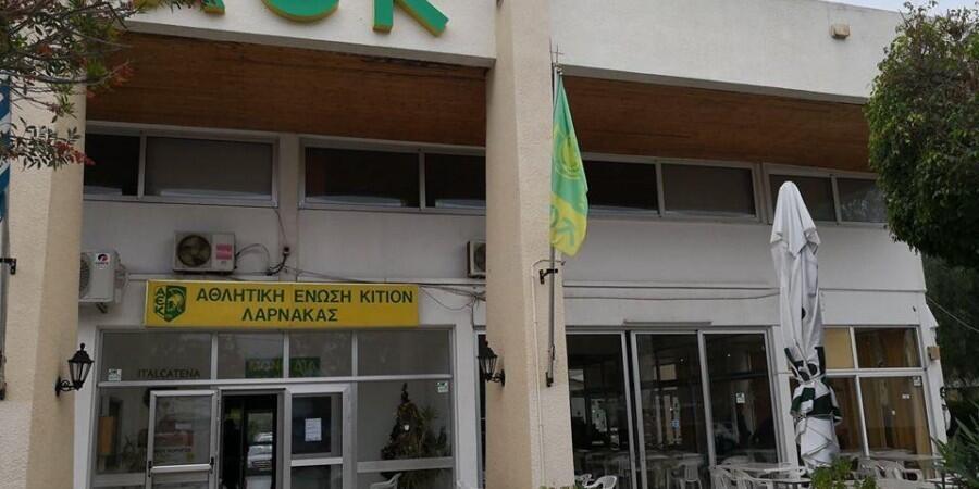 Χειροπέδες σε 26χρονο για τους βανδαλισμούς στον σύνδεσμο φιλάθλων της ΑΕΚ! thumb