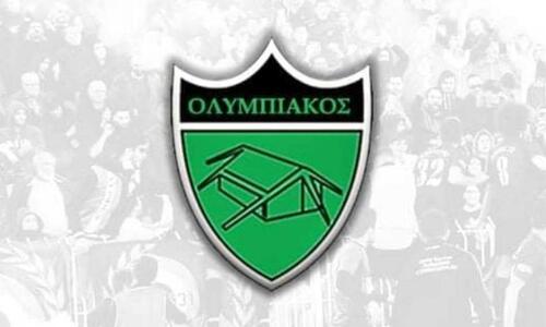 Ενημέρωση από τον Ολυμπιακό thumb
