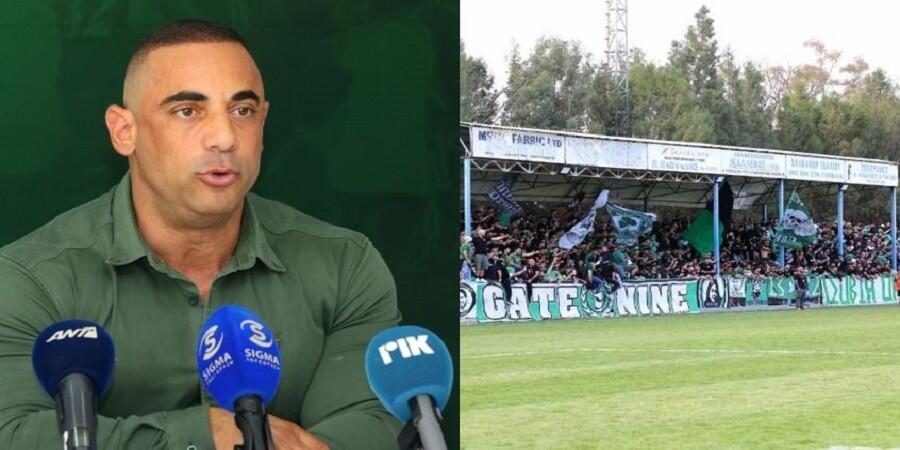 «'Κολαστήριο' το γήπεδο της Ομόνοιας 29Μ-Θα θρηνήσουμε θύματα» (VID) thumb
