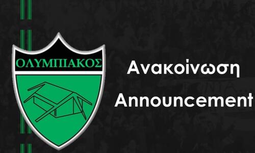 Ολυμπιακός: Αρχίζουν οι προπονήσεις για τις ακαδημίες  thumb