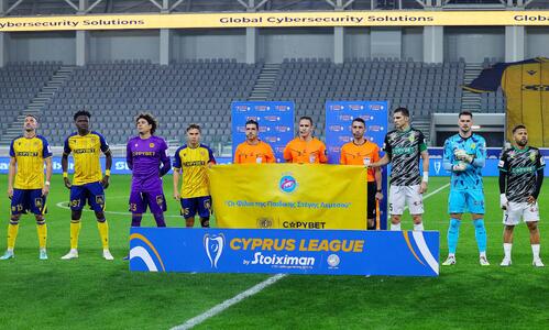 Τα «κλικ» από το ΑΕΛ - ΑΕΚ thumb