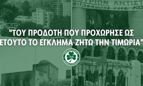 Η πρόβα τζενεράλε της Ομόνοιας στην Πολωνία thumb