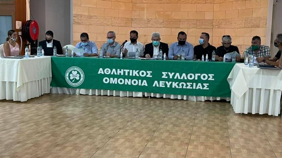Η τριμελής Ελεγκτική Επιτροπή της Ομόνοιας thumb