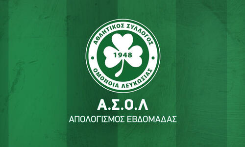 Ο απολογισμός των τμημάτων του ΑΣΟΛ thumb