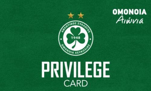 Πληροφορίες για την Privilege Card thumb
