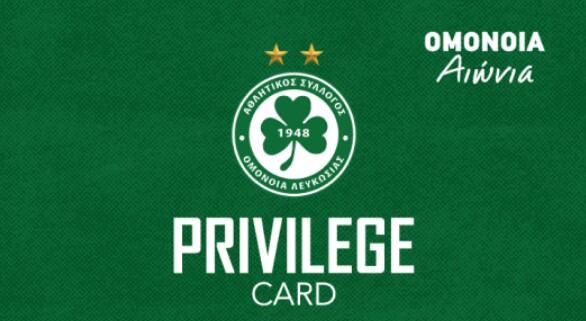 Πληροφορίες για την Privilege Card thumb