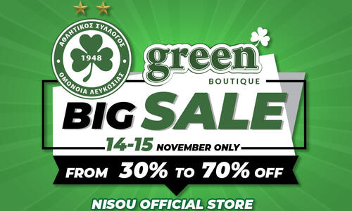 Μεγάλες εκπτώσεις 30-70% στην Green Boutique Νήσου! thumb