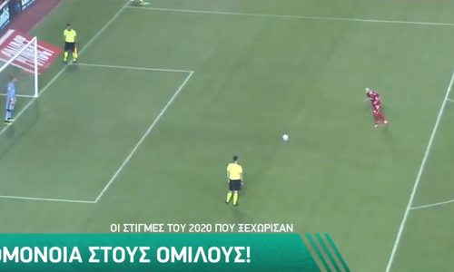 Ομόνοια: Οι στιγμές που ξεχώρισαν το 2020 (vid) thumb