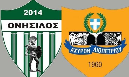 Οι δύο ευνοημένες ομάδες από τη διάλυση του Αχυρώνα Λιοπετρίου thumb