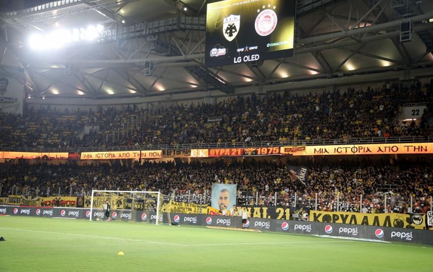 Έξι συλλήψεις στην «OPAP Arena» πριν το ΑΕΚ-Ολυμπιακός thumb