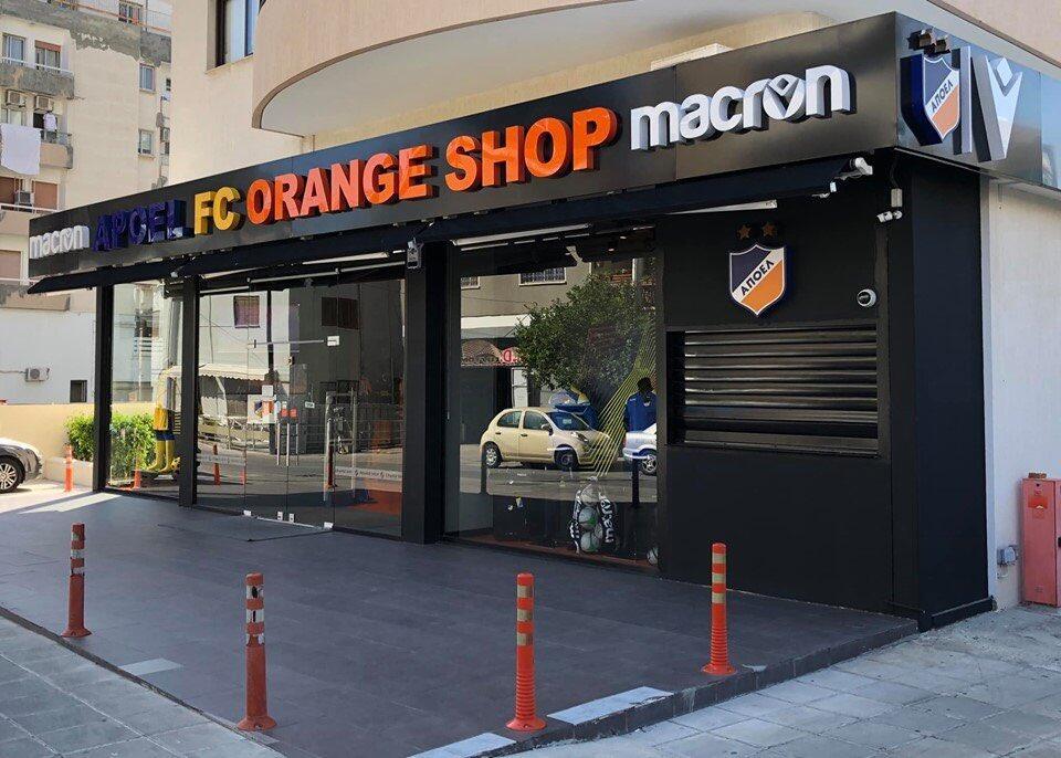 Ενημέρωση ΑΠΟΕΛ για orange shop thumb