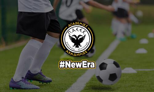Όλες οι πληροφορίες για το καλοκαιρινό Camp - Ακαδημιών ΠΑΕΕΚ thumb