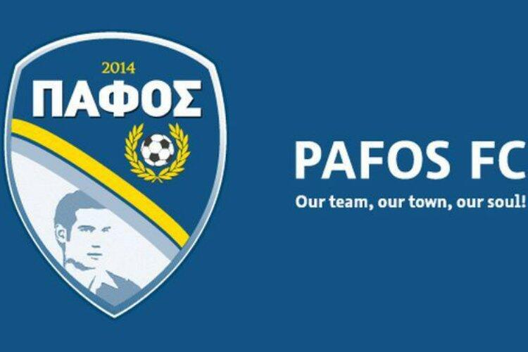 Πάφος FC: 