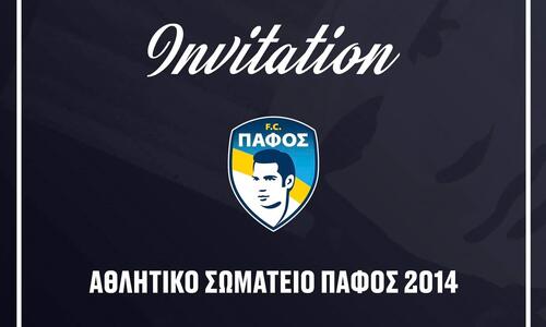 Κάλεσμα για την Έκτακτη Γενική Συνέλευση thumb