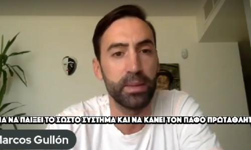 Γκουγιόν για τον Καρσέδο: «Μπορεί να οδηγήσει την Πάφο στο πρωτάθλημα»  thumb