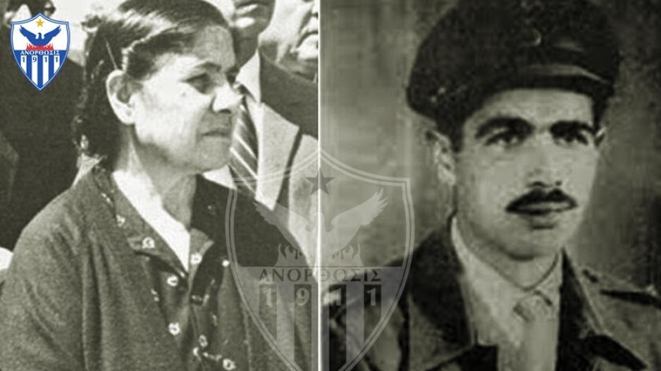 Θλίψη για τον χαμό της Χρυσταλλένης Αυξεντίου Σουρουλλά thumb