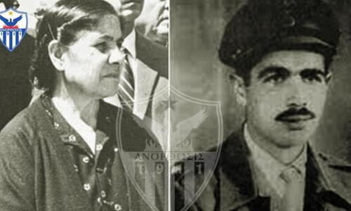 Θλίψη για τον χαμό της Χρυσταλλένης Αυξεντίου Σουρουλλά thumb