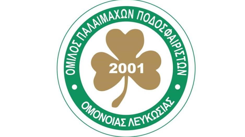 Καταγγελία παλαιμάχων: «Προσπάθεια δημιουργίας προβλημάτων στην Ομόνοια»! thumb
