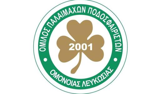 Καταγγελία παλαιμάχων: «Προσπάθεια δημιουργίας προβλημάτων στην Ομόνοια»! thumb